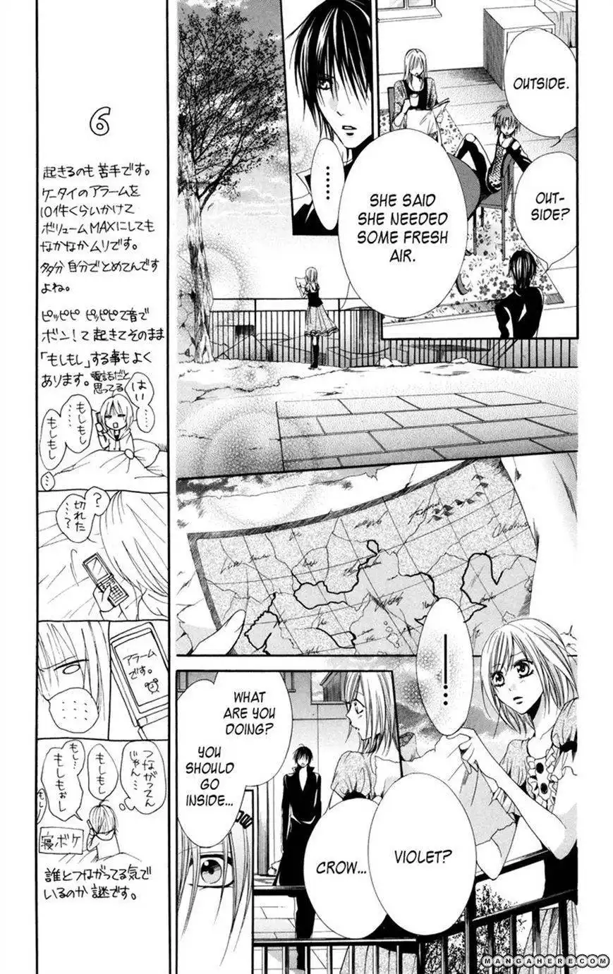 Himegimi To Sanbiki No Kemono Chapter 5 23